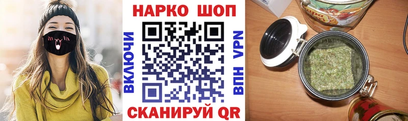 Где купить Копейск Alpha-PVP  Псилоцибиновые грибы  АМФЕТАМИН  Конопля  НБОМе  Мефедрон 