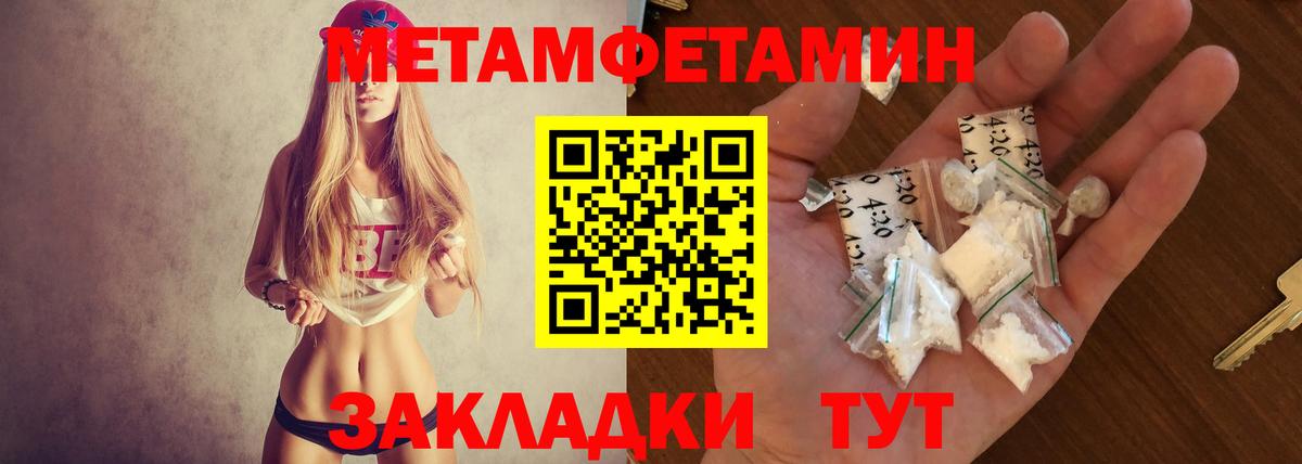 АМФЕТАМИН 98% Копейск