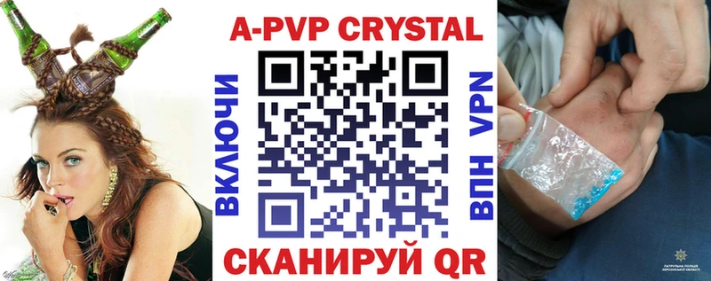 mega онион  Копейск  Альфа ПВП VHQ 
