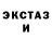 Метадон белоснежный Dmitri Ancu
