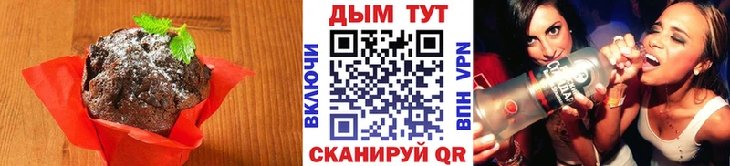 сколько стоит  Копейск  Cannafood марихуана 