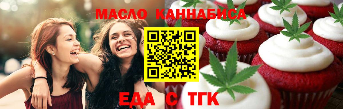 Копейск  Canna-Cookies марихуана  Вход с VPN 