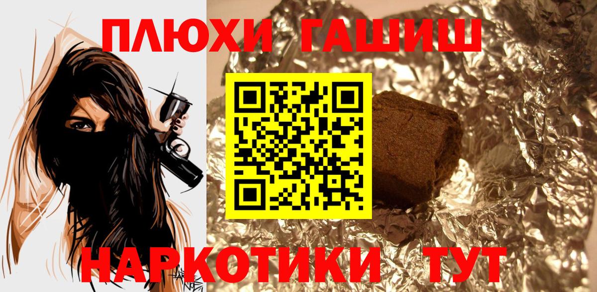 Гашиш AMNESIA HAZE  ГАШИШ Premium  Копейск  Вход с VPN 