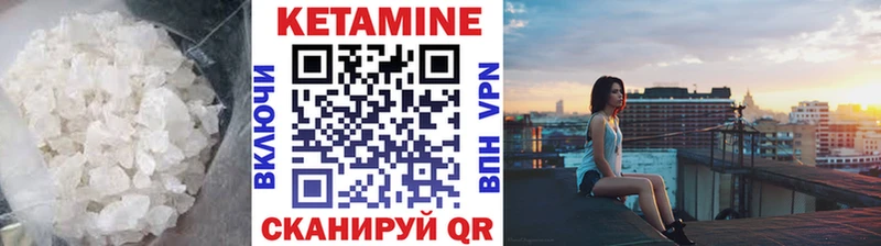 где купить наркоту  Копейск  Кетамин VHQ 