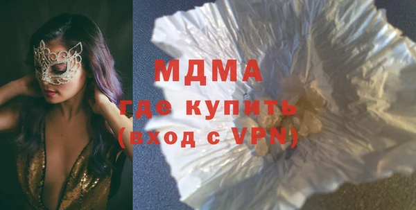 мяу мяу мука Армянск