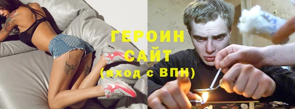 мефедрон мука Нея