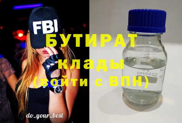 кристаллы Алексеевка