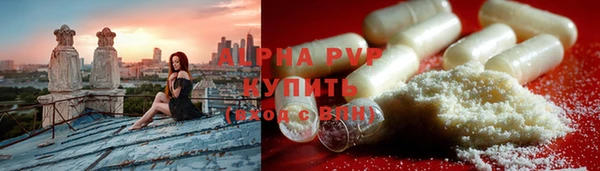 герыч Абдулино