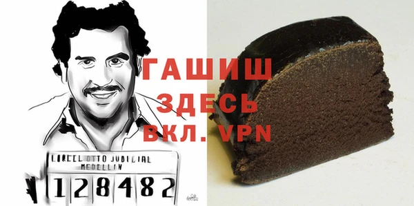 герыч Абаза