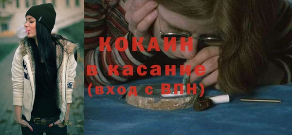 соль курить ск Абинск