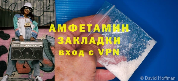 герыч Абаза