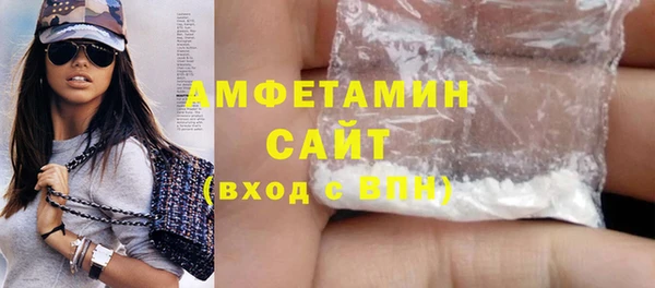 кристаллы Алексеевка