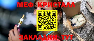 кокаин Заводоуковск
