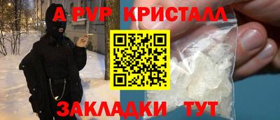 мефедрон VHQ Жуковский