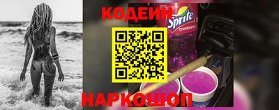кокаин Заводоуковск