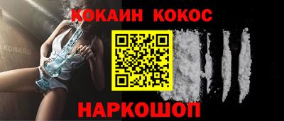 мефедрон VHQ Жуковский
