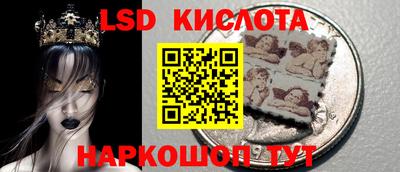 кокаин Заводоуковск