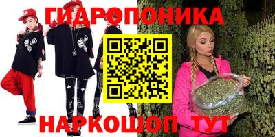 мефедрон VHQ Жуковский