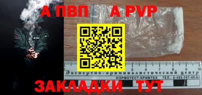 кокаин Заводоуковск