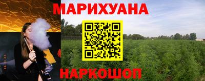 гидра Заволжье