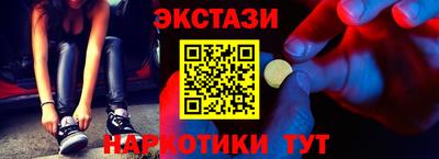 гидра Заволжье