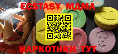 мефедрон VHQ Жуковский
