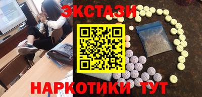 мефедрон VHQ Жуковский