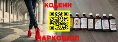 кокаин Заводоуковск