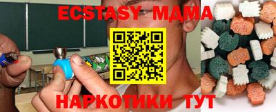 мефедрон VHQ Жуковский