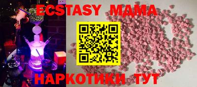 гидра Заволжье
