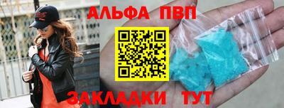кокаин Заводоуковск