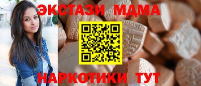кокаин Заводоуковск