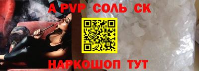 гидра Заволжье