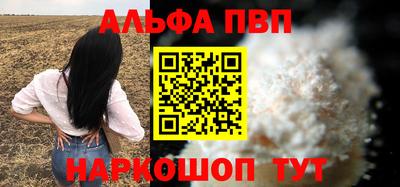 мефедрон VHQ Жуковский