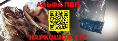 гидра Заволжье