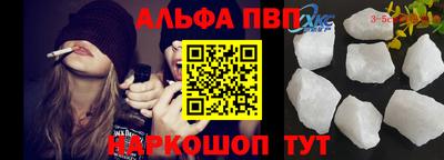 гидра Заволжье