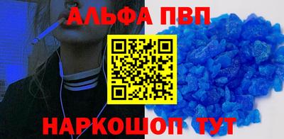 мефедрон VHQ Жуковский