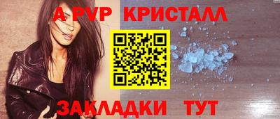 кокаин Заводоуковск
