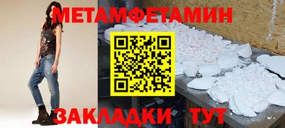 гидра Заволжье