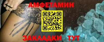 мефедрон VHQ Жуковский