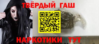 гидра Заволжье