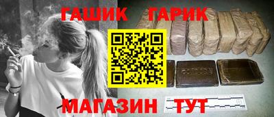 гидра Заволжье