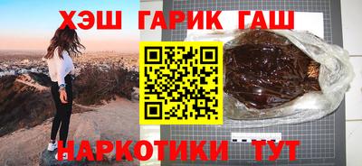 мефедрон VHQ Жуковский