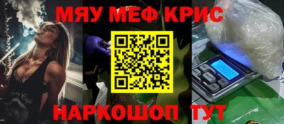 гидра Заволжье