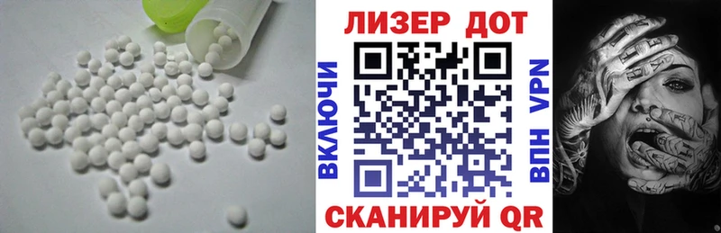 кракен ссылки  закладка  Копейск  Лсд 25 экстази ecstasy 