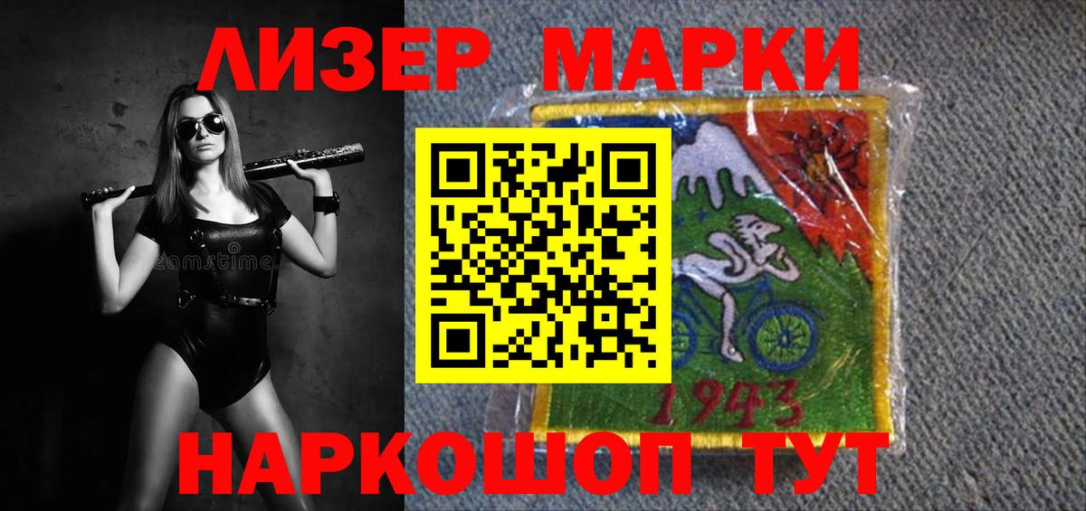 LSD-25 экстази кислота Копейск