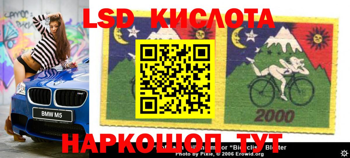 Лсд 25 экстази кислота  Вход с VPN  ЛСД экстази  hydra ссылки  Лсд 25 экстази кислота  Копейск 