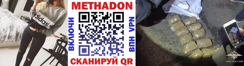 kraken онион  Копейск  Метадон VHQ 