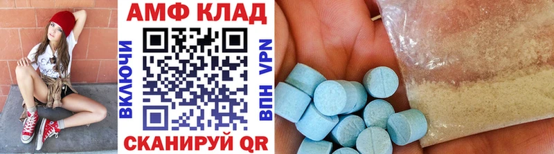 купить наркотики цена  Копейск  Метамфетамин мет 