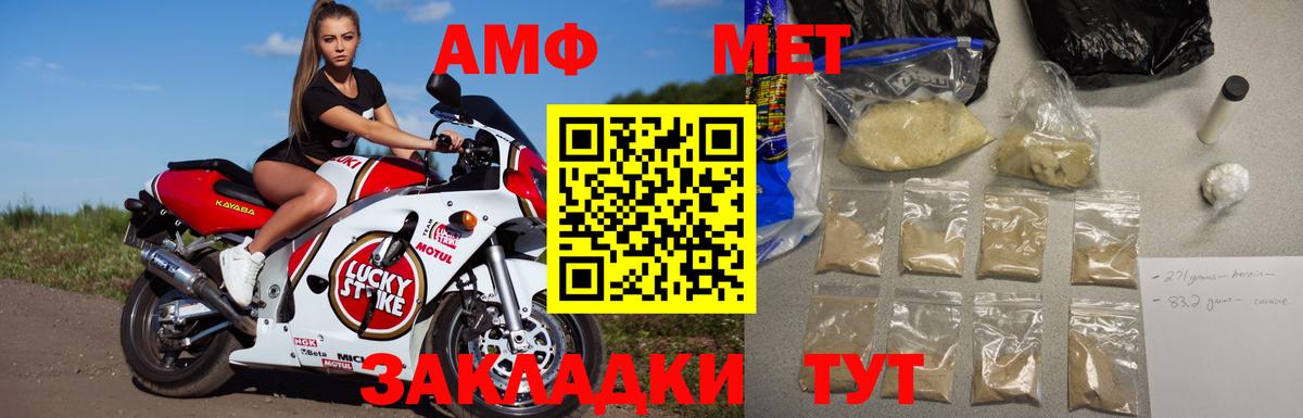 Первитин Декстрометамфетамин 99.9% Копейск
